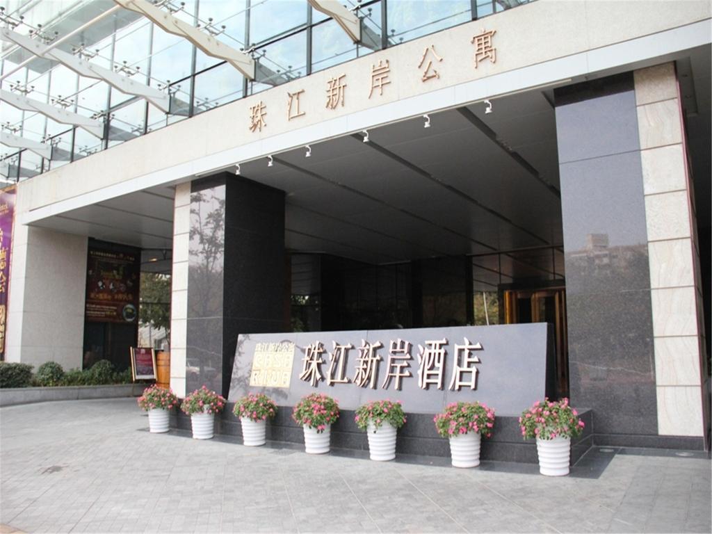 She&He Apartment Pearl River New Shore Store Kanton Exterior foto